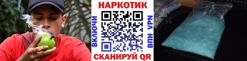 Купить наркотик Ишим A-PVP blacksprut рабочий сайт ГАШИШ ГЕРОИН Марихуана Мефедрон