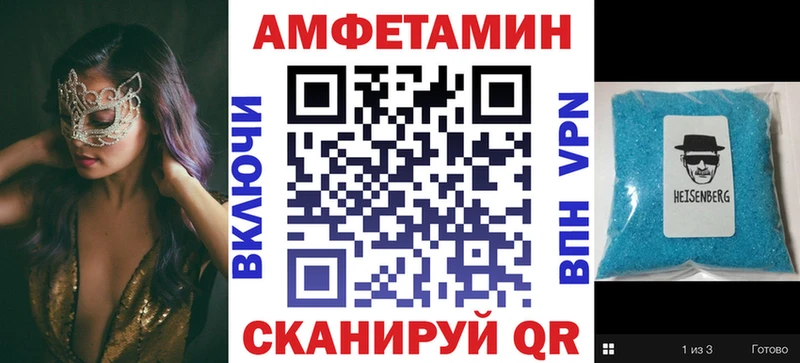 где купить наркоту Ишим АМФ 97%