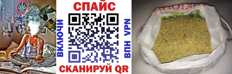 Бутират вода где продают наркотики Ишим
