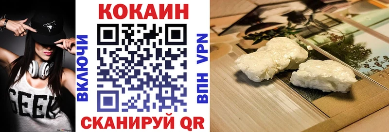 купить   mega как зайти  маркетплейс клад  Ишим  COCAIN 99% 