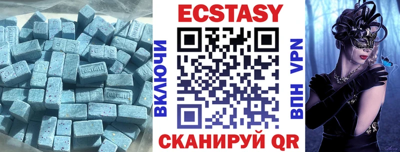 Экстази ешки  купить наркоту  Ишим 