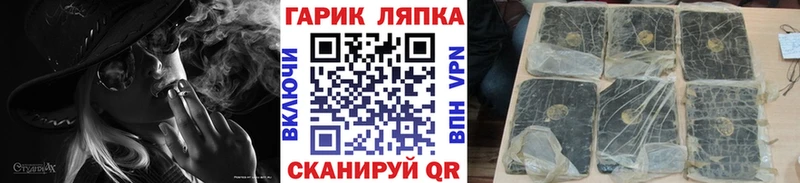ГАШИШ хэш Ишим