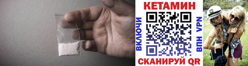 что такое наркотик hydra зеркало Кетамин VHQ Ишим