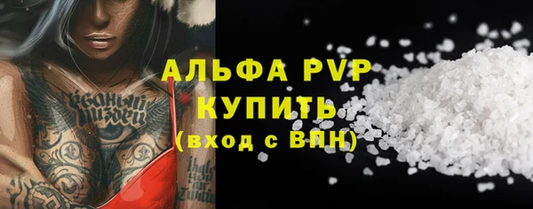 меф VHQ Алексеевка