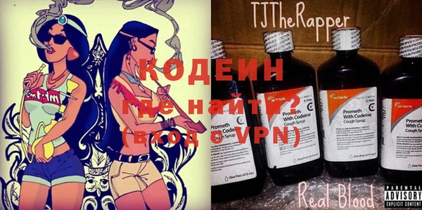 меф VHQ Алексеевка