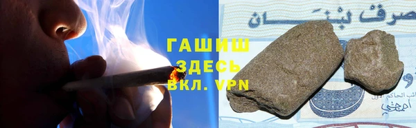 меф VHQ Алексеевка