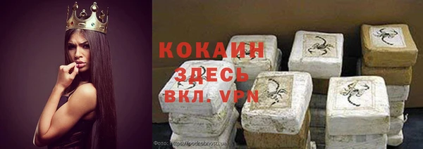 меф VHQ Алексеевка
