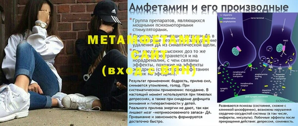 меф VHQ Алексеевка