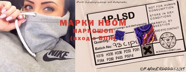 таблы Алексин