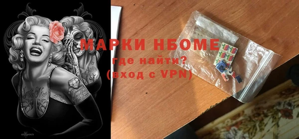 меф VHQ Алексеевка