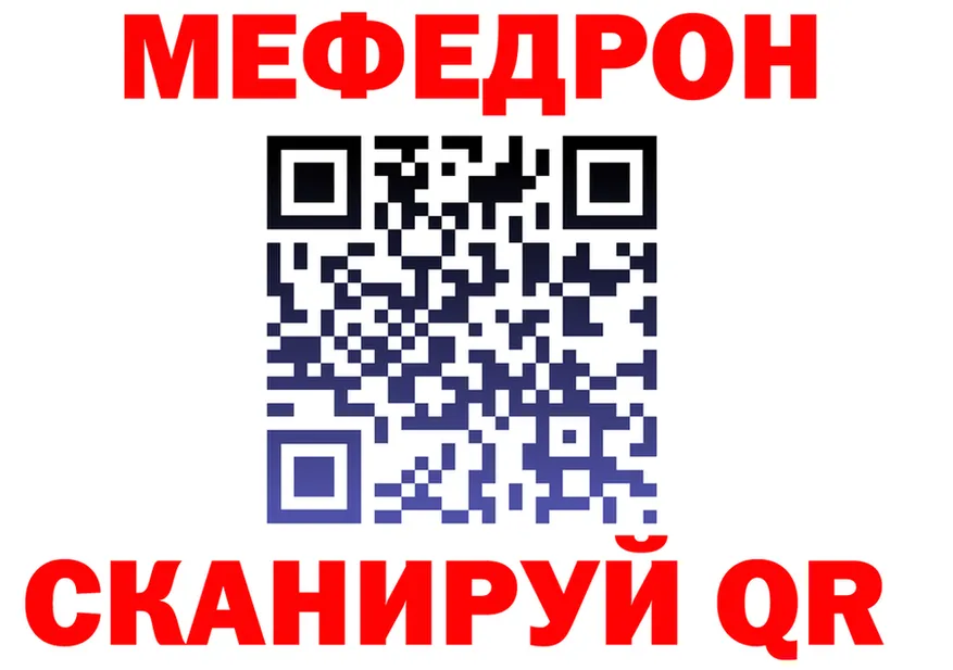 КЕТАМИН VHQ зеркало shop MEGA Ишим