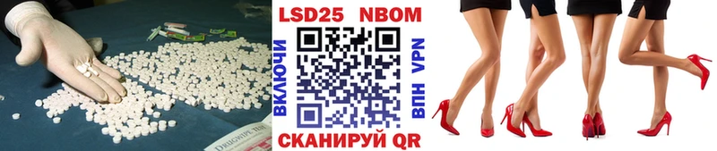 LSD-25 экстази кислота  дарнет шоп  Ишим 