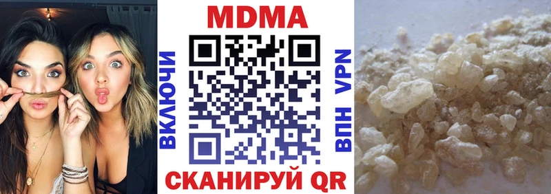 блэк спрут вход  где можно купить наркотик  Ишим  MDMA молли 