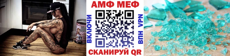 наркотики Ишим Метамфетамин мет