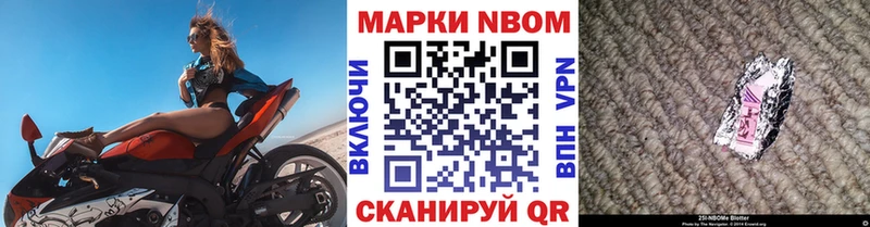 Наркотические марки 1,5мг  хочу   Ишим 