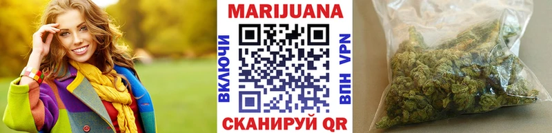 где продают наркотики  кракен зеркало  Бошки Шишки Amnesia  Ишим 
